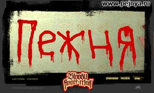 прикольная флешка