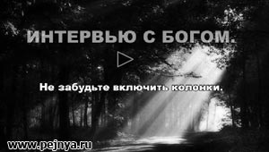 прикольная флешка