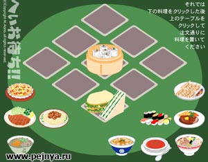 ���������� ������