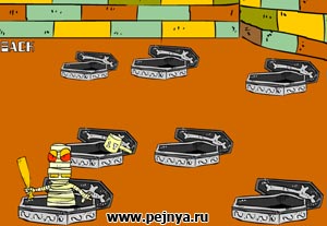 "прикольная