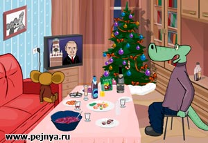 "прикольная