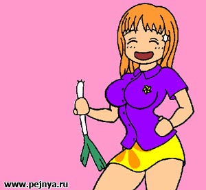 "прикольная