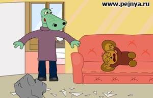 "прикольная