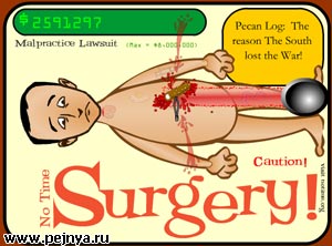 прикольная флешка