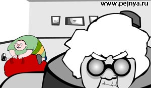 "прикольная