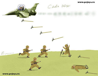 фото прикол